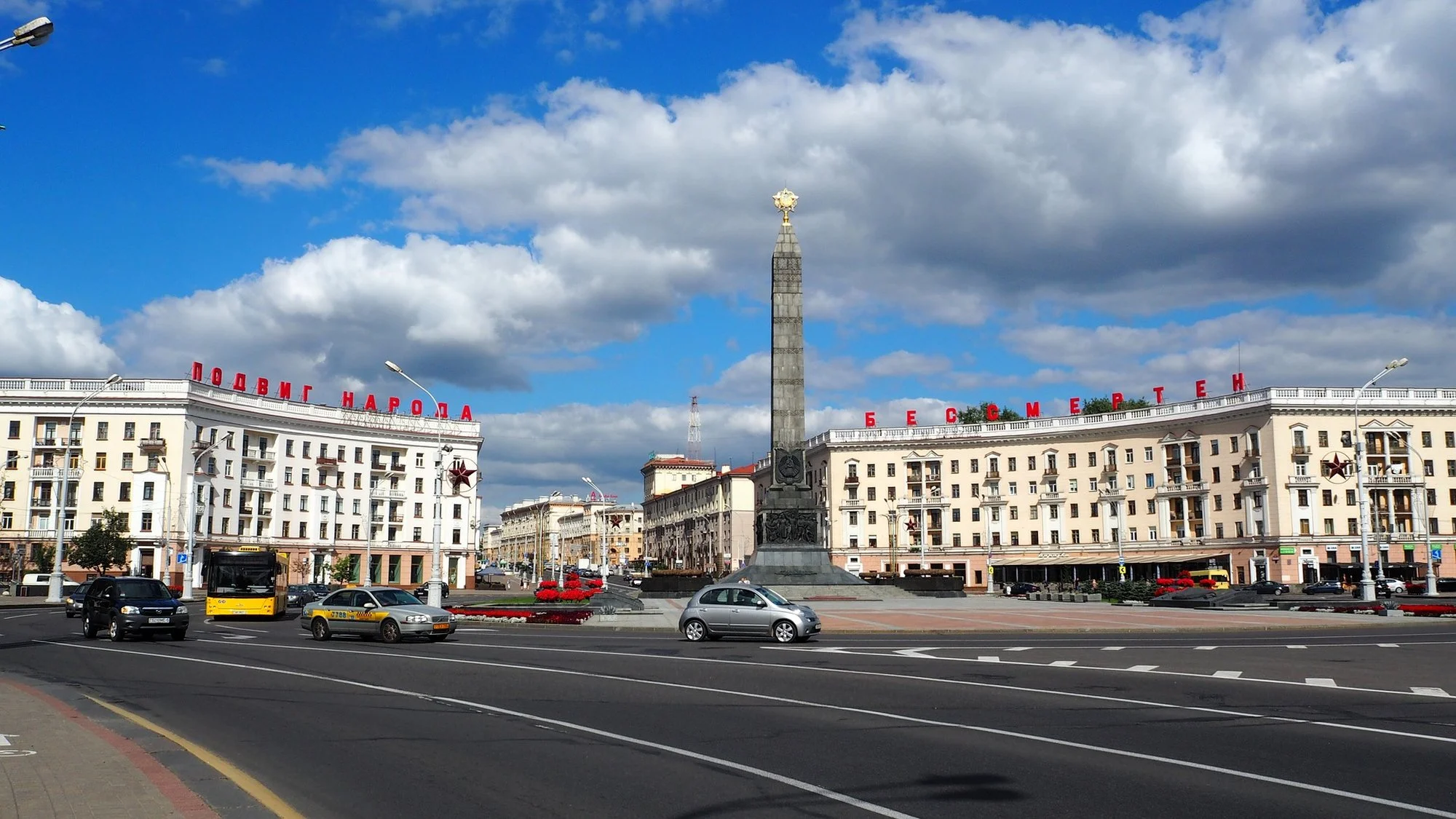 Mińsk, Białoruś fot. Jacka1007, pixabay