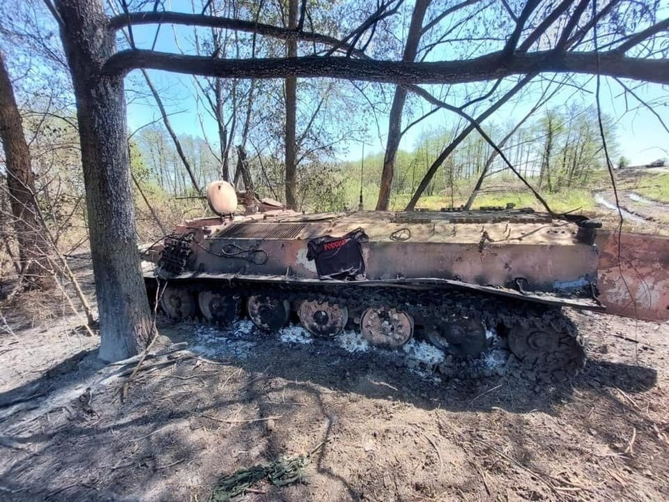 zniszczony rosyjski sprzęt fot. Sztab Generalny Sił Zbrojnych Ukrainy